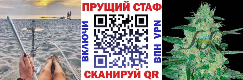 Купить наркотики цена Онега Alpha PVP  Псилоцибиновые грибы  Конопля  МЕФ 