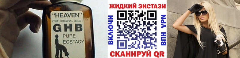 маркетплейс формула  Онега  Бутират вода  сколько стоит  blacksprut ТОР 