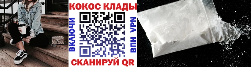 COCAIN 98% Онега