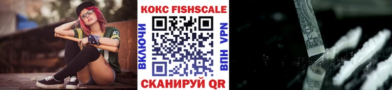 цены   Онега  КОКАИН VHQ 