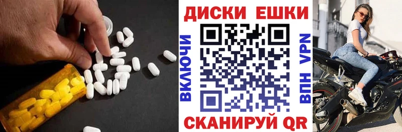 ЭКСТАЗИ ешки Онега