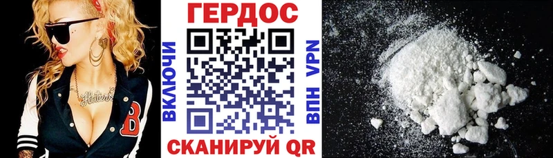 Героин Афган  Онега 
