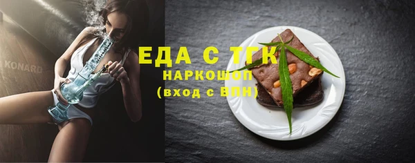 дистиллят марихуана Каменск-Шахтинский