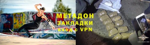 марихуана Белокуриха