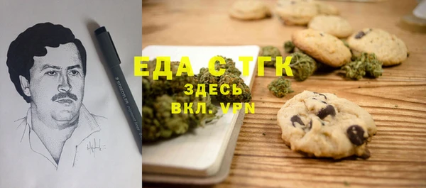 МДМА Балахна