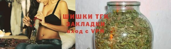 МДМА Балахна