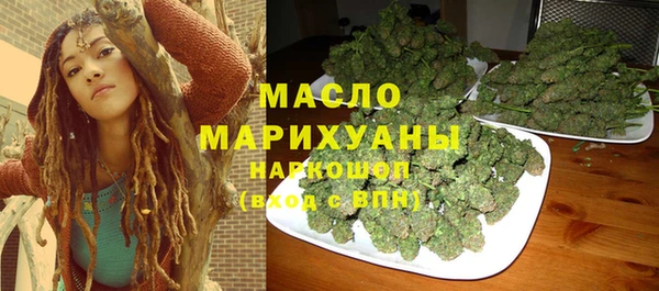 МДМА Балахна