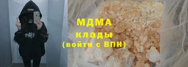 mdma Каменногорск