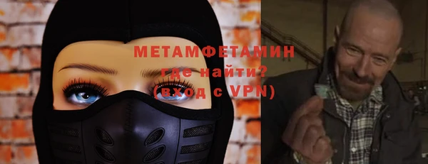 марихуана Белокуриха