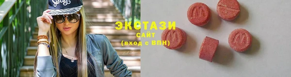 МДМА Балахна