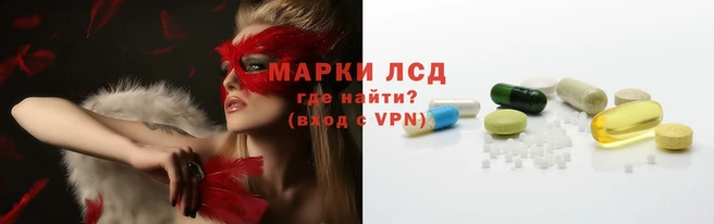 марихуана Белокуриха