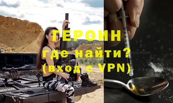 меф VHQ Белоозёрский