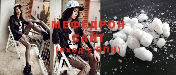 MDMA Баксан
