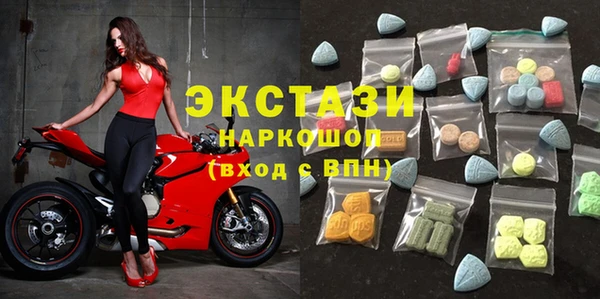 МДМА Балахна