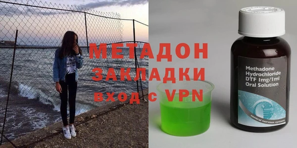марихуана Белокуриха