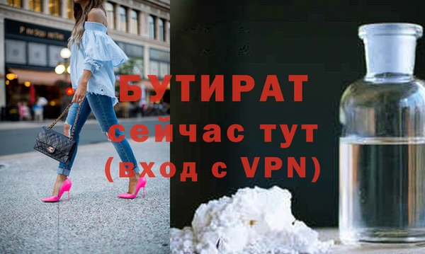 MDMA Баксан