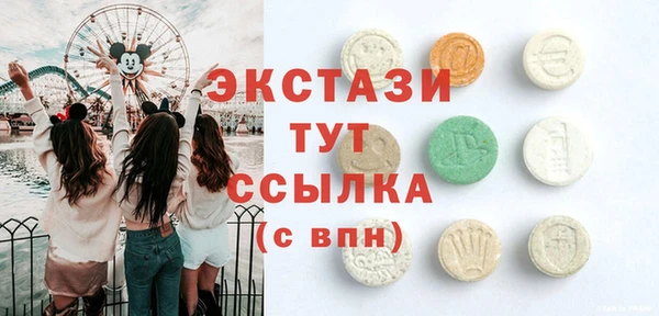 МДМА Балахна