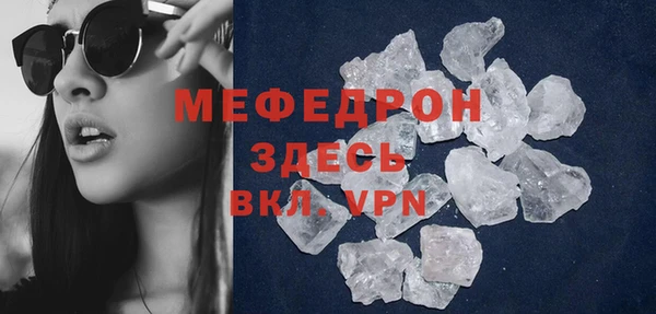меф VHQ Белоозёрский