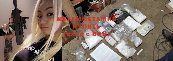 MDMA Баксан