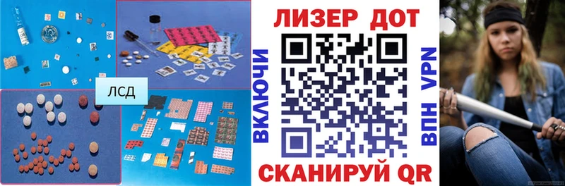 LSD-25 экстази кислота  Онега 