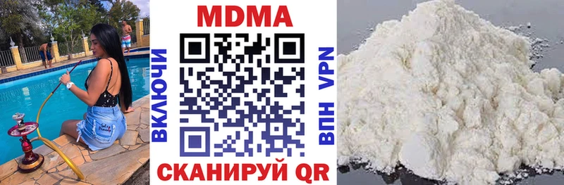 МДМА кристаллы  Онега 
