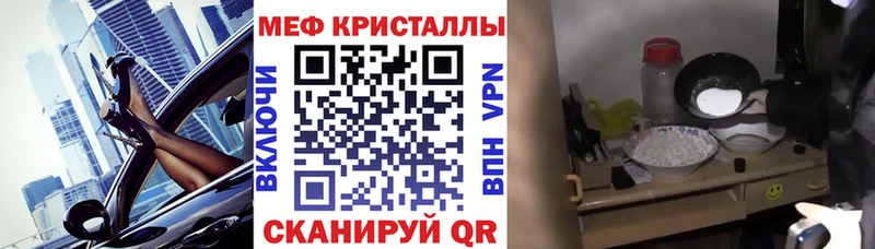 закладки Онега МЯУ-МЯУ мяу мяу