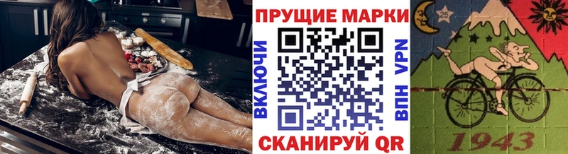 Наркотические марки 1,8мг  Онега 